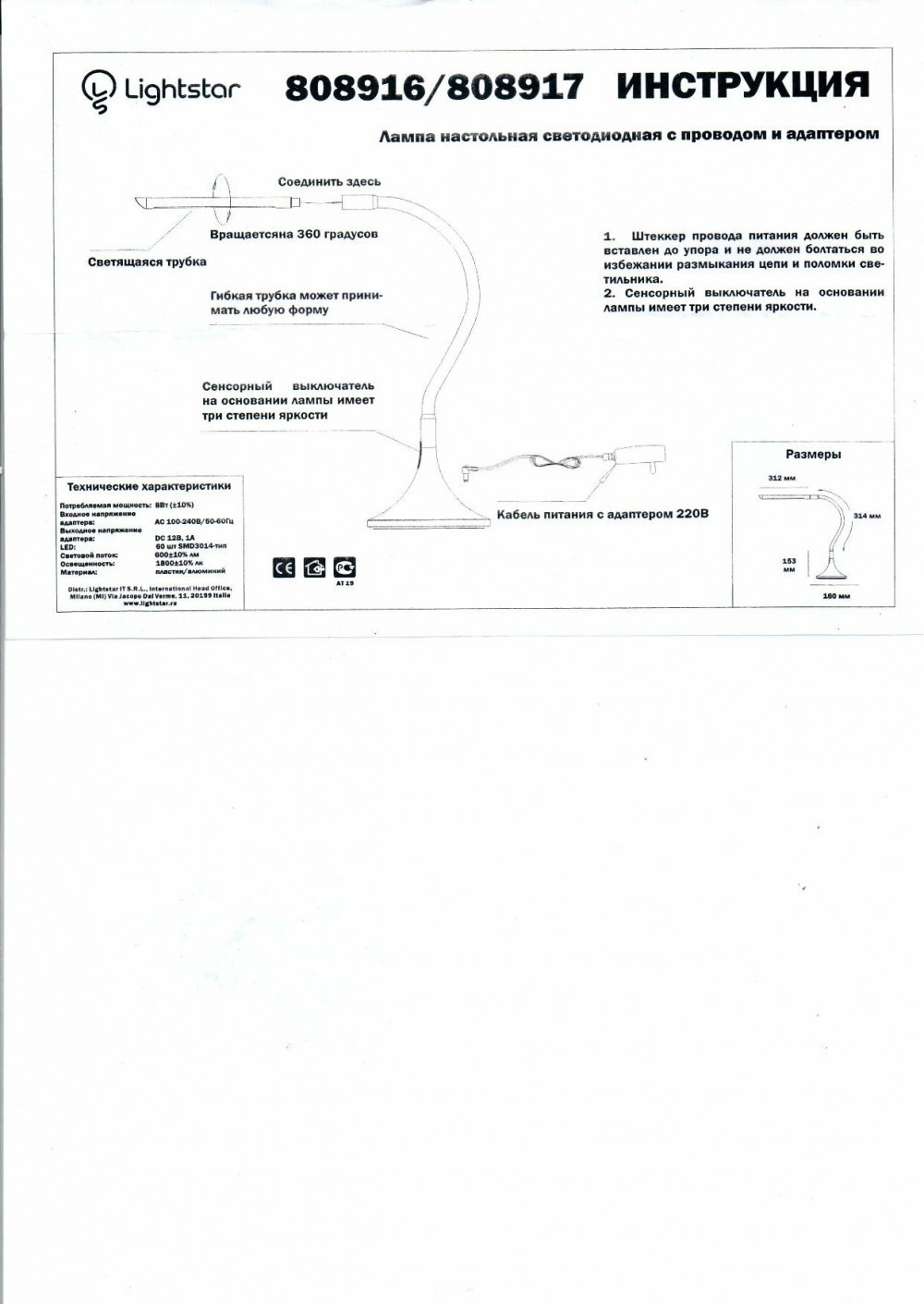 Lightstar (JK849-BK) Настольная лампа MURO LED 8W 600LM 4000K Black (в комплекте) Lightstar (JK849-BK) Настольная лампа MURO LED 8W 600LM 4000K Black (в комплекте)